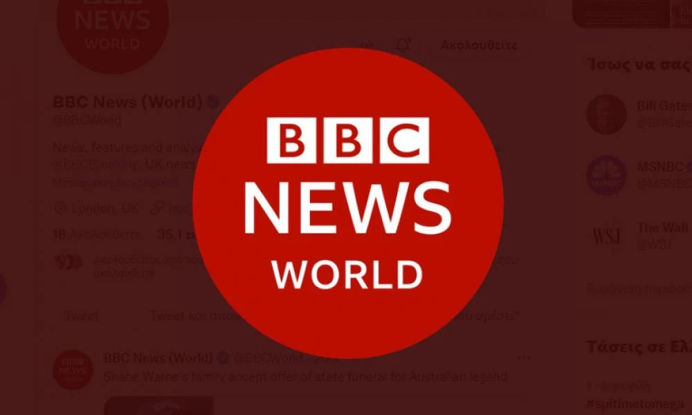 Ρωσία: Το BBC World News σταμάτησε να εκπέμπει